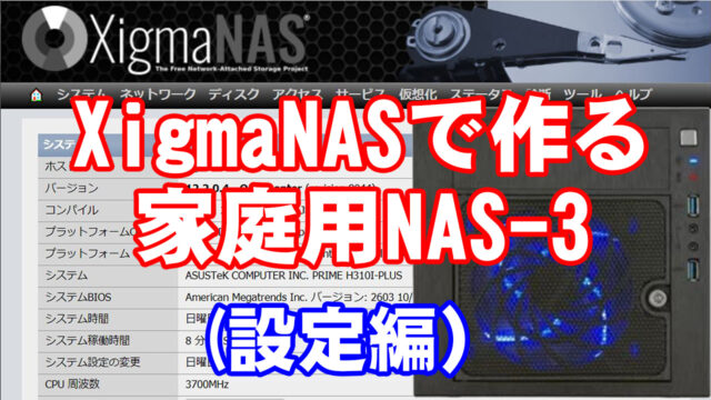 Logicool G13とg600について 多趣味チャンネル